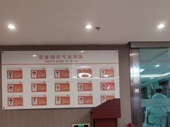 -爱康国宾体检中心(五角场万达广场分院)