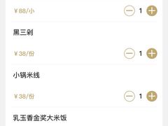 -浩海火燒雲傣家菜(芮欧百货店)