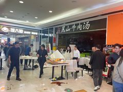 -黑山牛肉汤火锅(花城汇店)