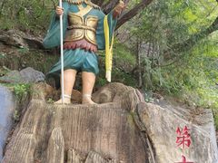 -圣莲山风景区