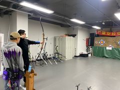-响箭·伴弓室射箭俱乐部(宣武门店)