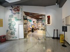门面-民信老铺(双皮奶博物馆店)