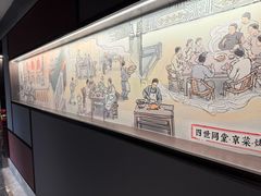 -四世同堂·京菜·烤鸭(双井店)