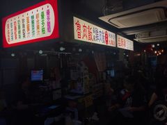 -阿元来了(西环店)