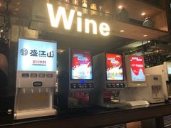 -盛江山自助料理(奥莱锦辉购物广场店)