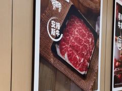 -海底捞火锅(大华一路店)