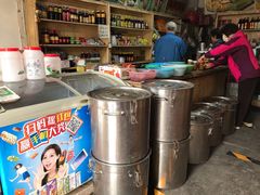 -赵府街副食店