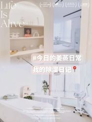 -姜美堂·蒸姜除湿の纤体美颜馆