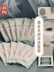 -谷雨官方旗舰店