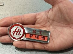 -海底捞火锅(振华广场店)