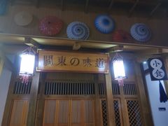 -嘉佑温泉水世界
