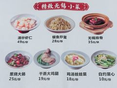 -新万鑫银丝面·非遗无锡味(惠山古镇店)