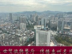 -世贸旋转自助餐厅(360°高空观景店)