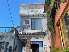 -唐咖精品咖啡(大理古城手冲店)