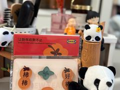 -宜家家居(四元桥商场店)