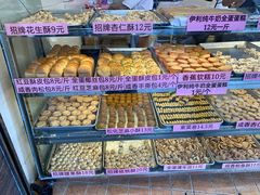 -纯心饼店(源溪店)