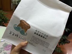 -爸爸糖吐司面包(扬州宝龙广场店)