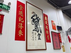 -鹅簋(顺德总店)
