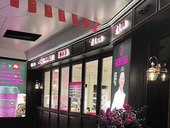 -美俪家族(江南摩尔店)