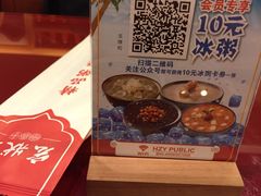 -宏状元现熬粥·京味菜(五棵松店)