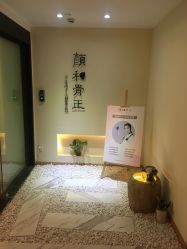 -颜和骨正·明哲式骨相美学整骨