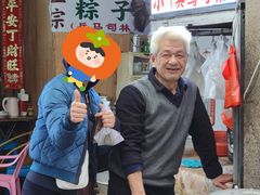 -司徒世家·兵马司林粽球(牌坊街店)