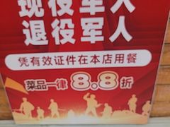 -范家大院(华为店)