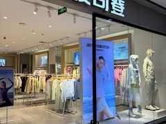 -通程奥特莱斯(华晨店)
