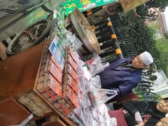 -马文章胖子甑糕(洒金桥店)