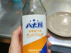 -小寒羊烧烤(凯瑞时代大厦店)