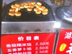 -毛氏汽水包(山海关路店)