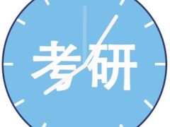 -新航道雅思托福·留学·考研培训(人民广场校区)