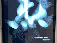 -瓦肆 VAS ear(普陀沪西店)