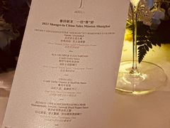 -翡翠36酒吧(浦东香格里拉店)