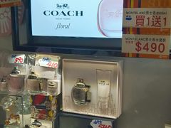 -崇光百货(铜锣湾店)