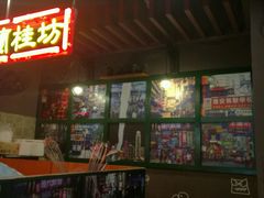 -香港鸿记冰室