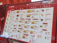 -喜家德虾仁水饺(岗厦北店)