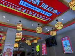 -阿婆情腊排骨火锅(金虹路店)