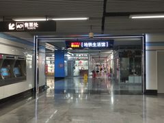 -光启城时尚购物中心