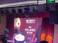 -同仁四季椰子鸡(海岸城天利店)