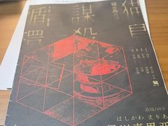 -剧狐剧本杀(徐汇1号店)
