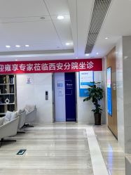 -雍禾植发全国连锁