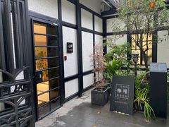 -一尺花园(安和花园店)