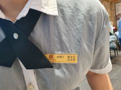 -香澜豪庭酒店·茉莉西餐厅·自助餐厅