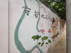 -东仓门早市