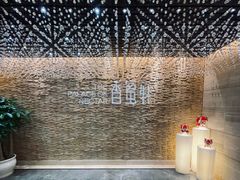 -香蜜轩·粤菜·宴会(世界之窗店)