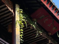 -寒山寺