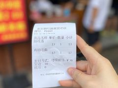 -蒋家肠旺面馆老店(合群路店)