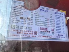 -小胖老味刨冰