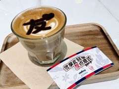 -LAVAZZA 拉瓦萨咖啡(北外滩来福士店)